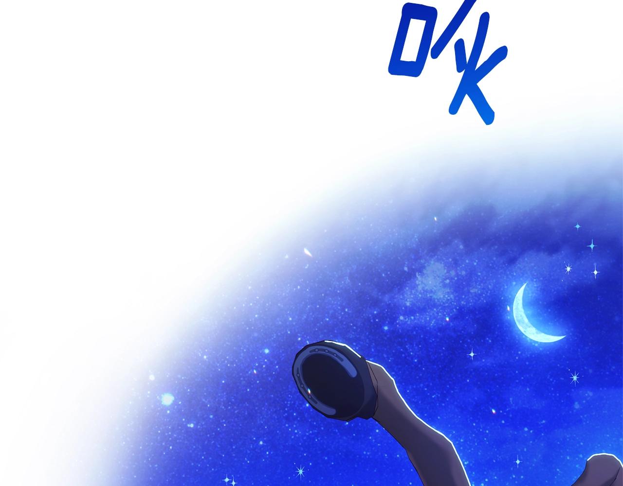 番外17 该做的事66