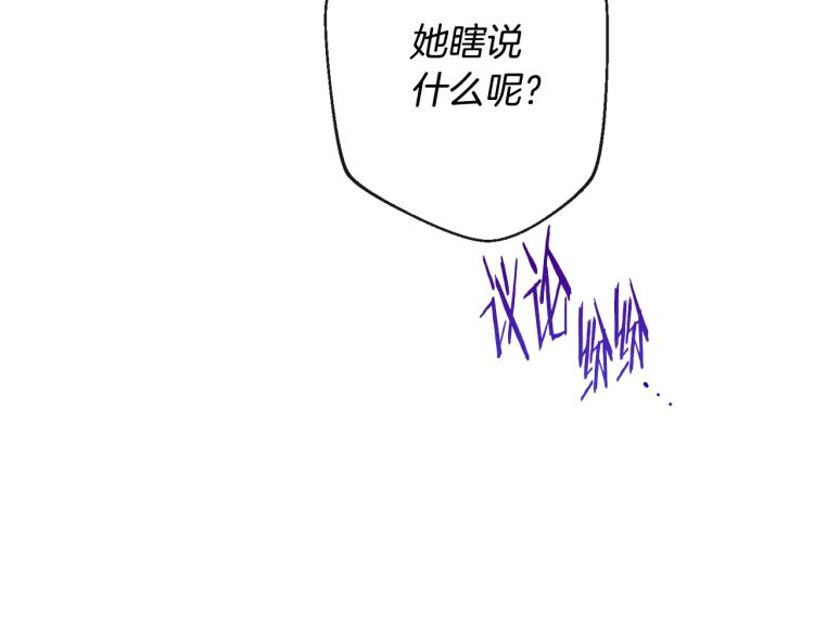 第69话 审判51