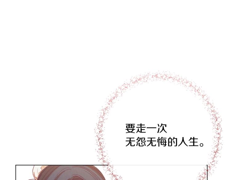 第2话 逆转时间⏳60