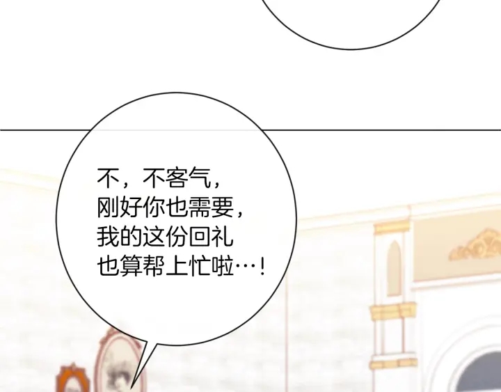 第11话 心软的男人159
