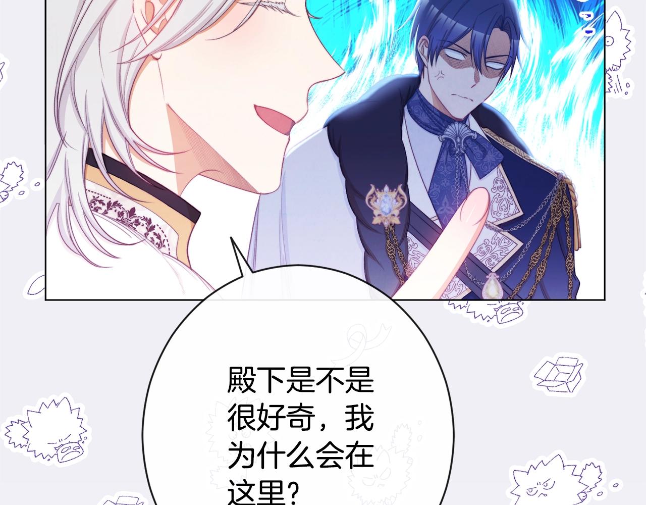 第81话 深吻46