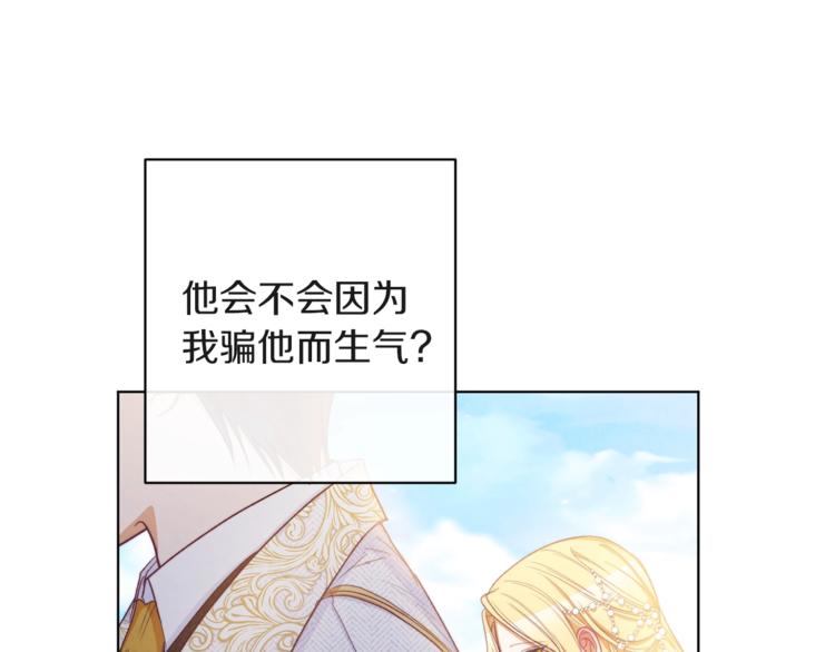 第57话 表明身份214