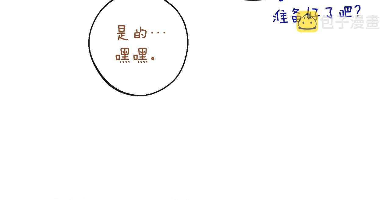 第91话 冥顽不灵166