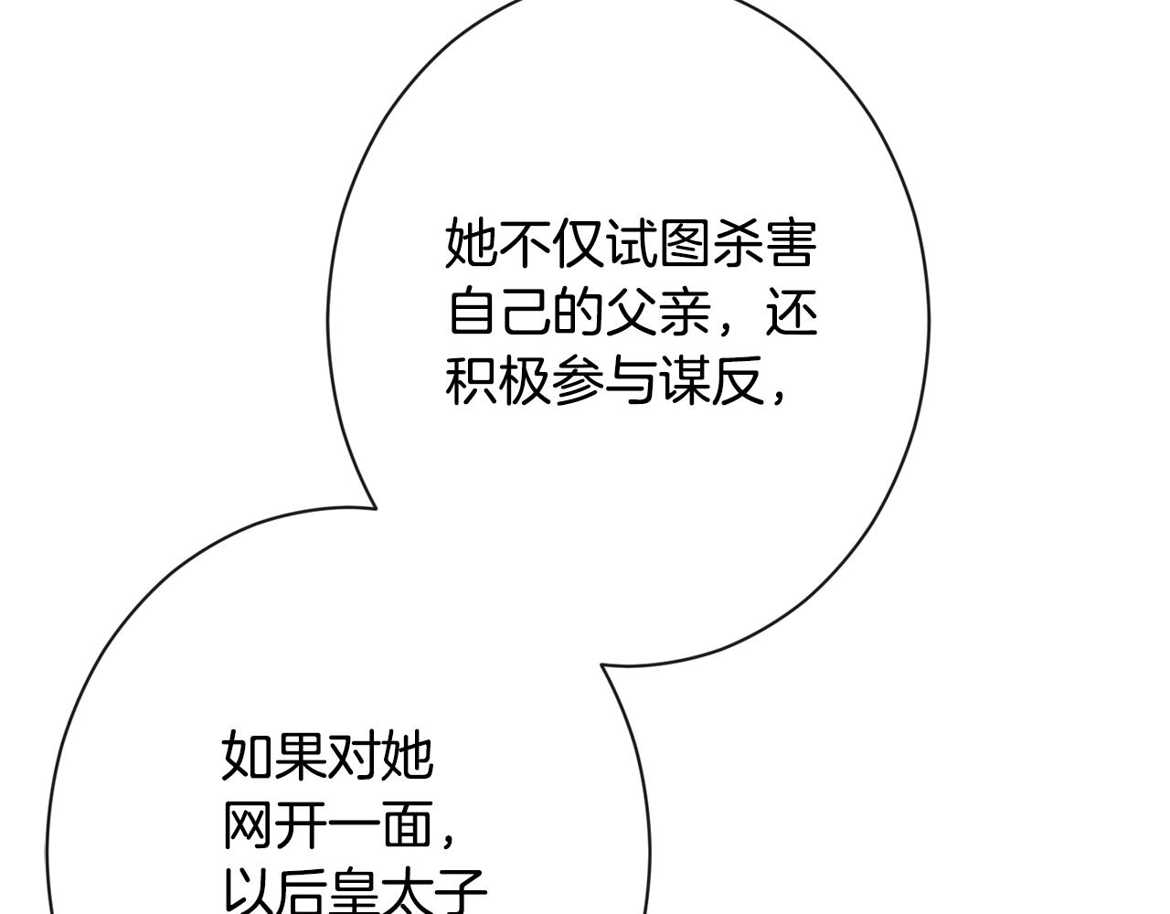 第83话 功劳167