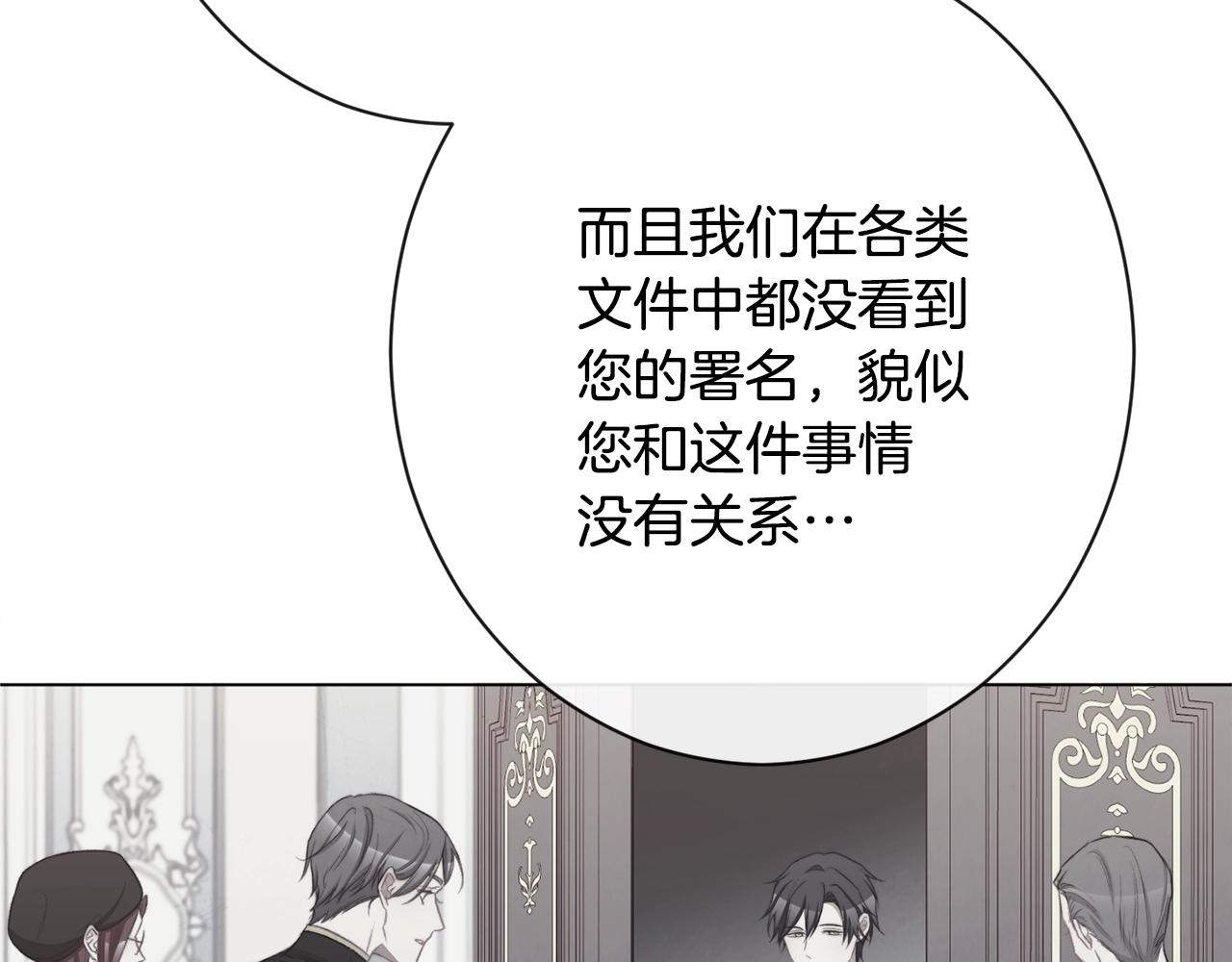 第84话 胡思乱想158