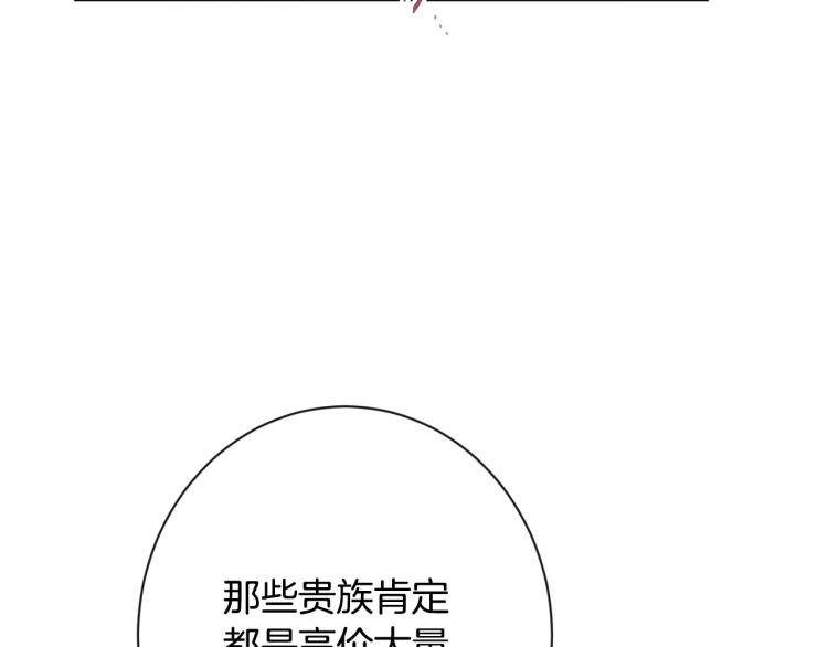 第一季完结篇 全力以赴101