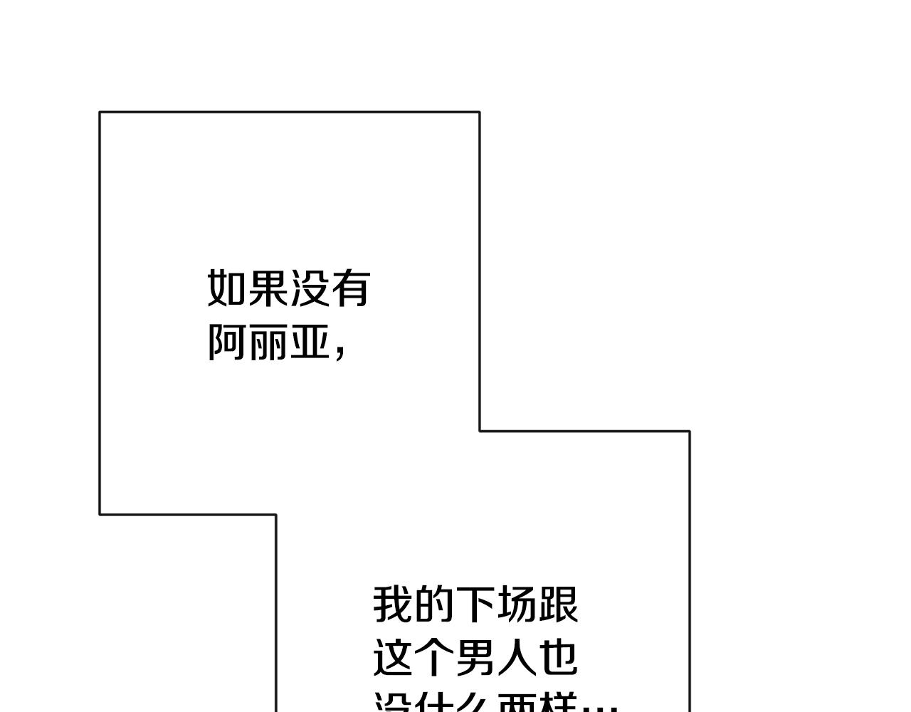 第84话 胡思乱想180