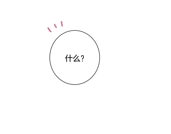 第36话 失去主导权29