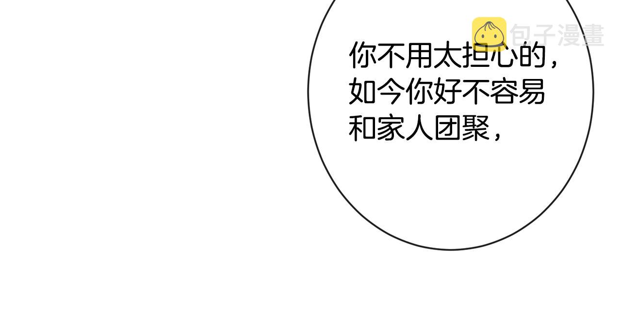 第103话 思念成疾54