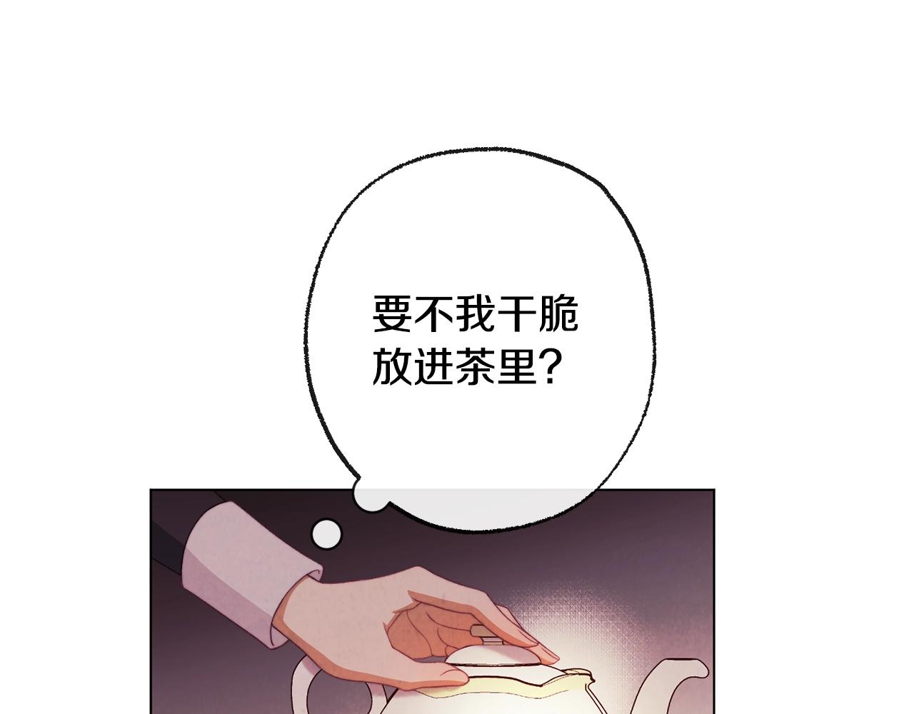第95话 下毒204
