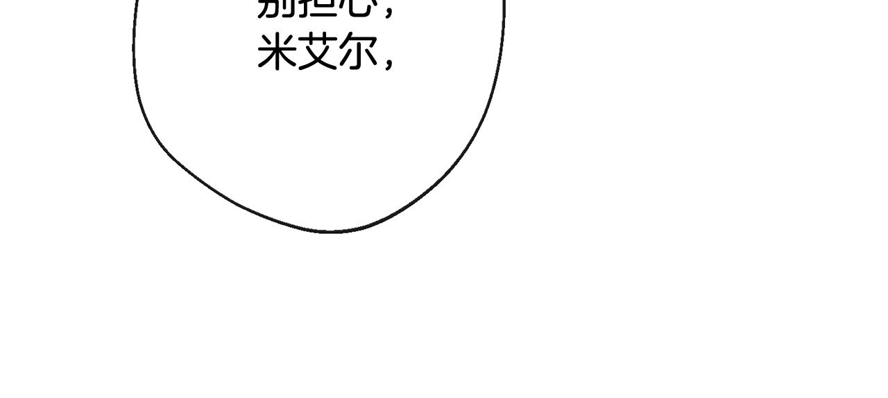第83话 功劳202