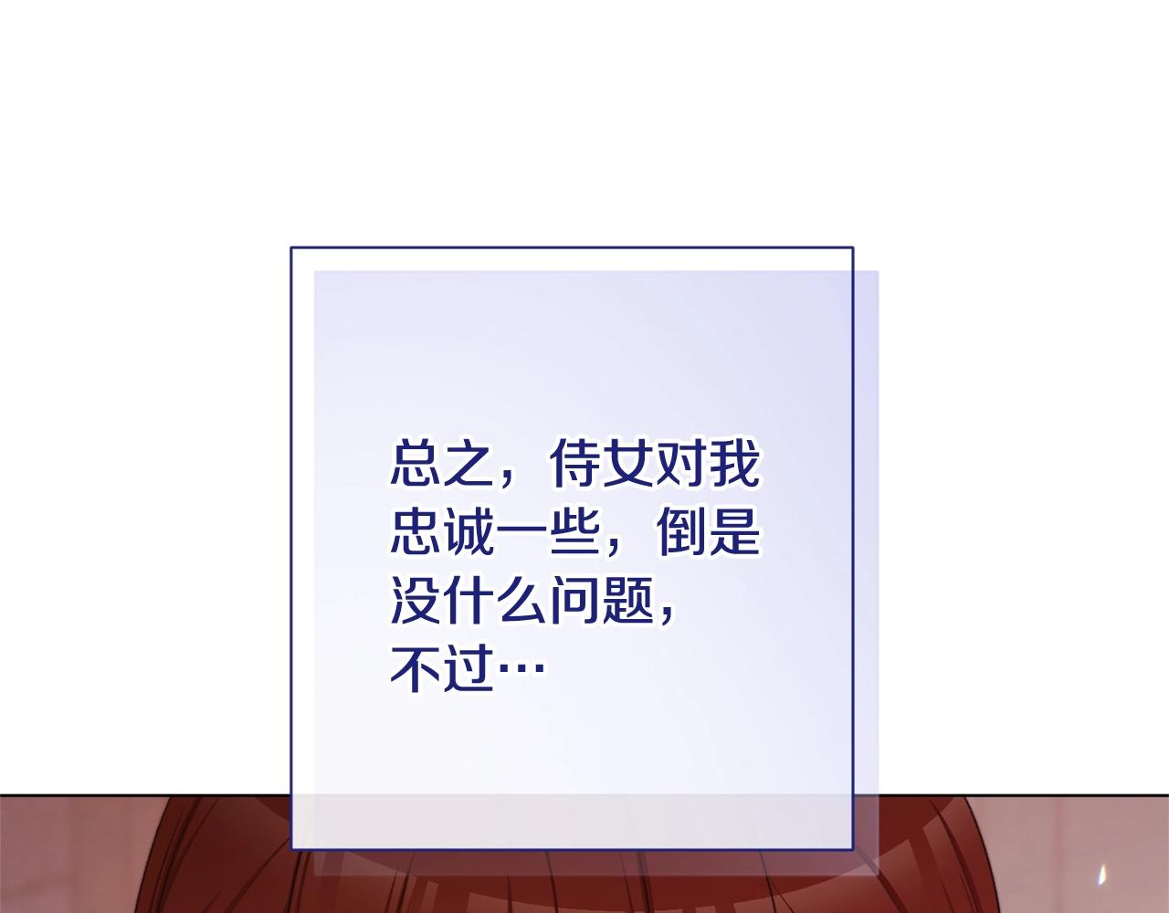 番外6 隐瞒209
