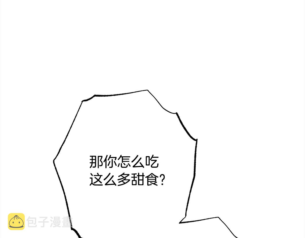 番外16 高兴不起来8