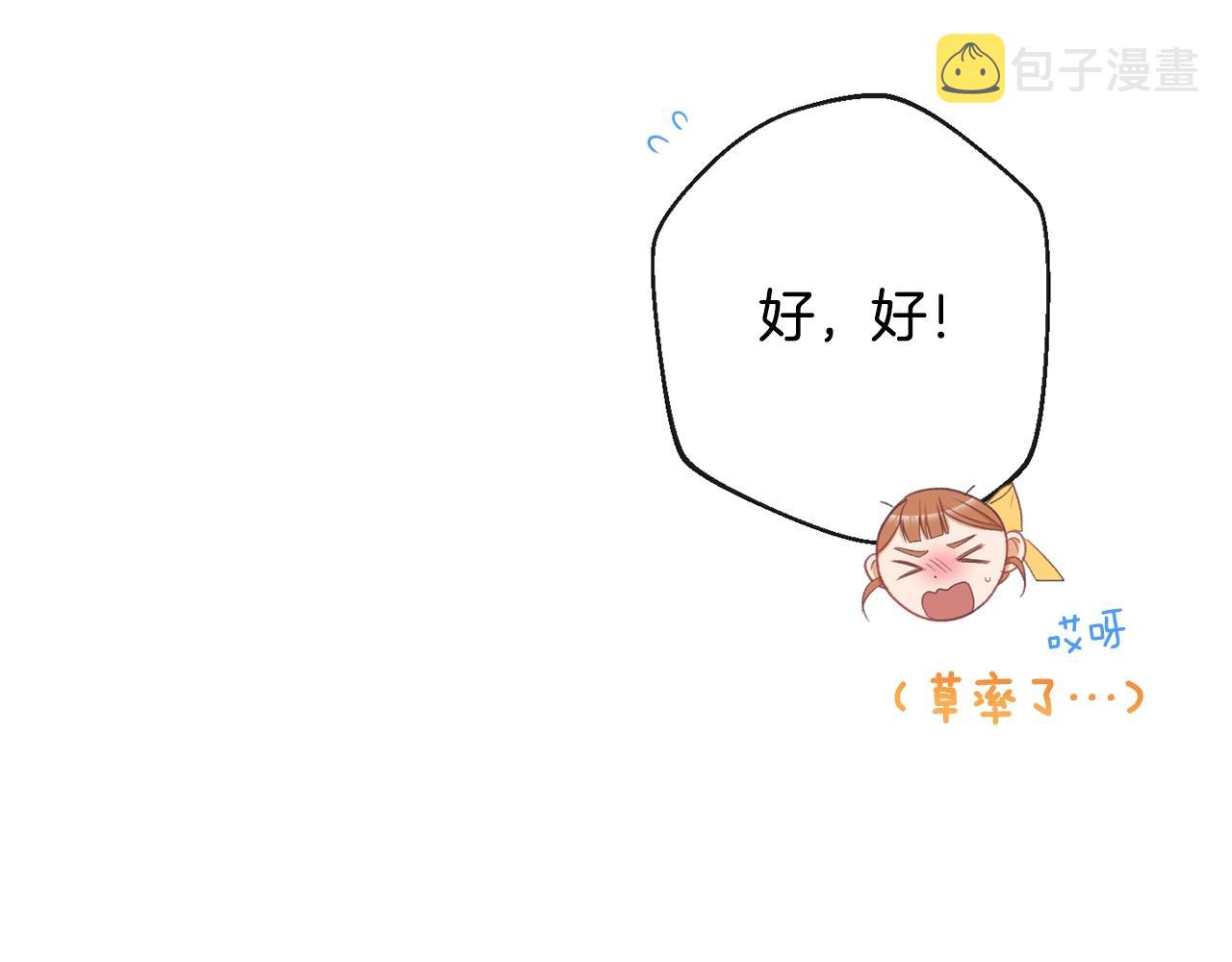 第78话 接受你163
