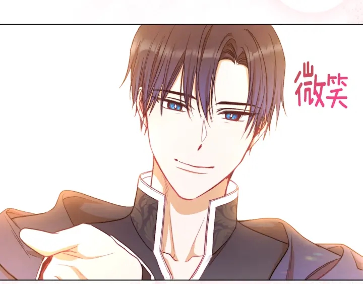 第33话 盛大聚会？133