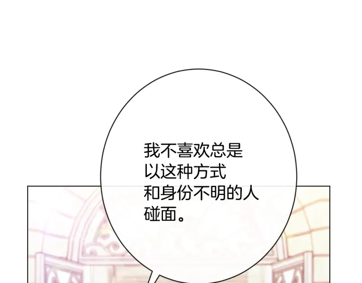 第33话 盛大聚会？57