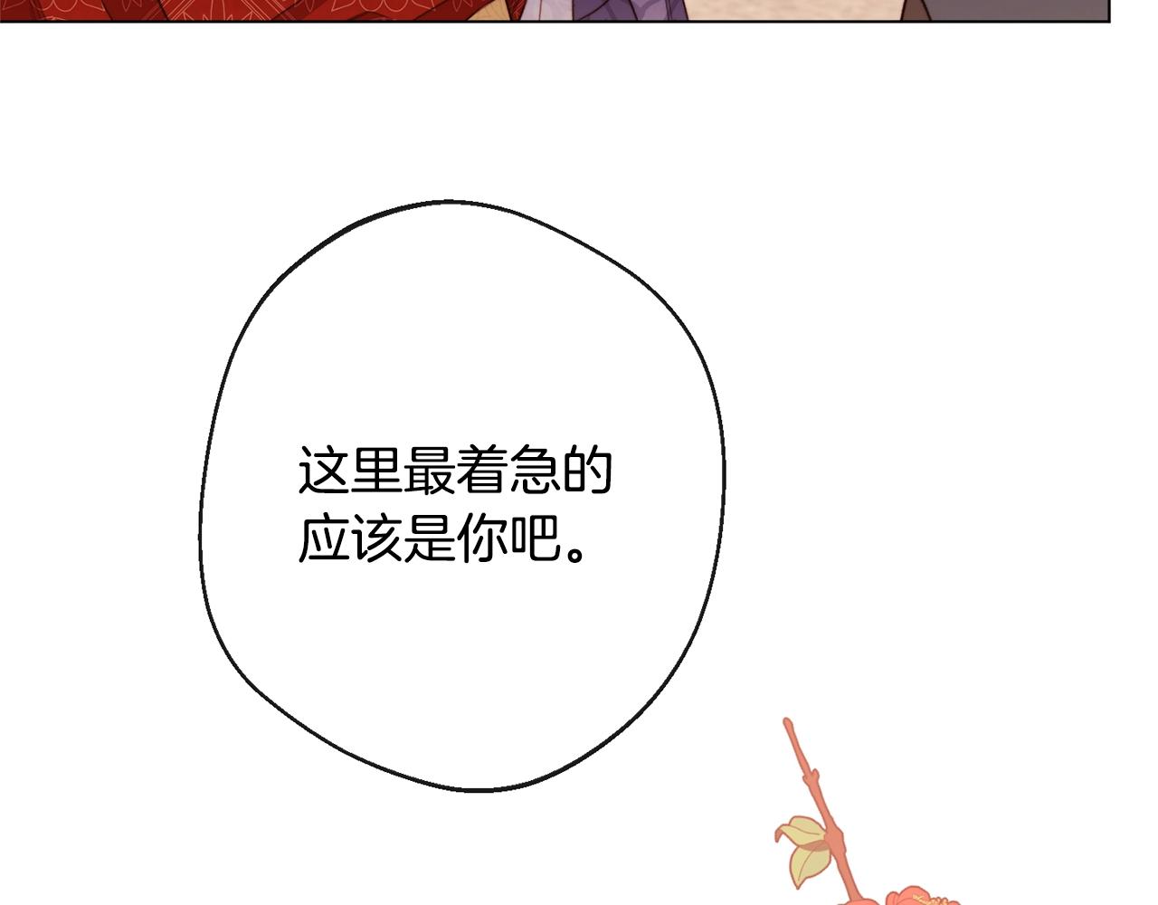 第79话 坦白246