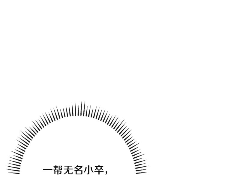 第49话 来见你133