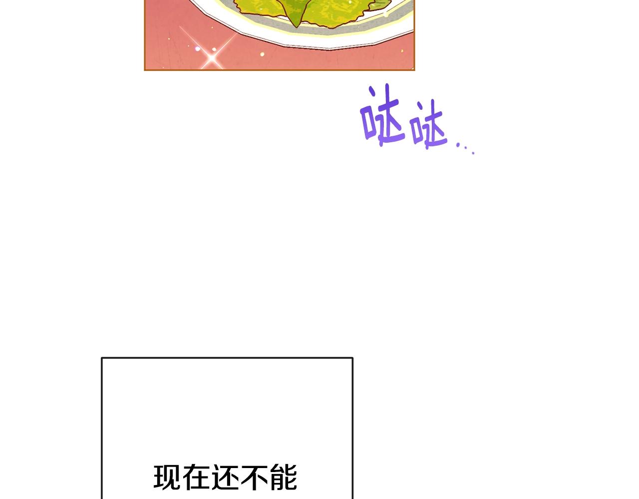 第75话 秘密计划32