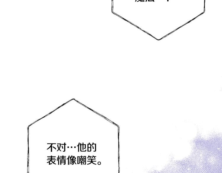 第74话 风波103