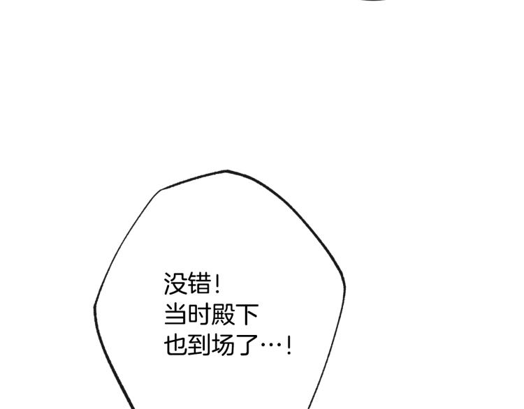 第69话 审判39