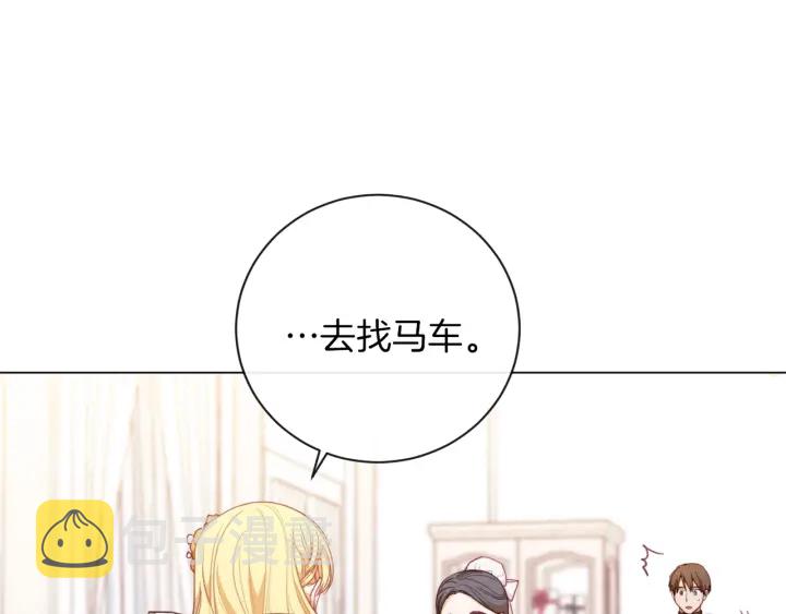 第13话 他又出现了95