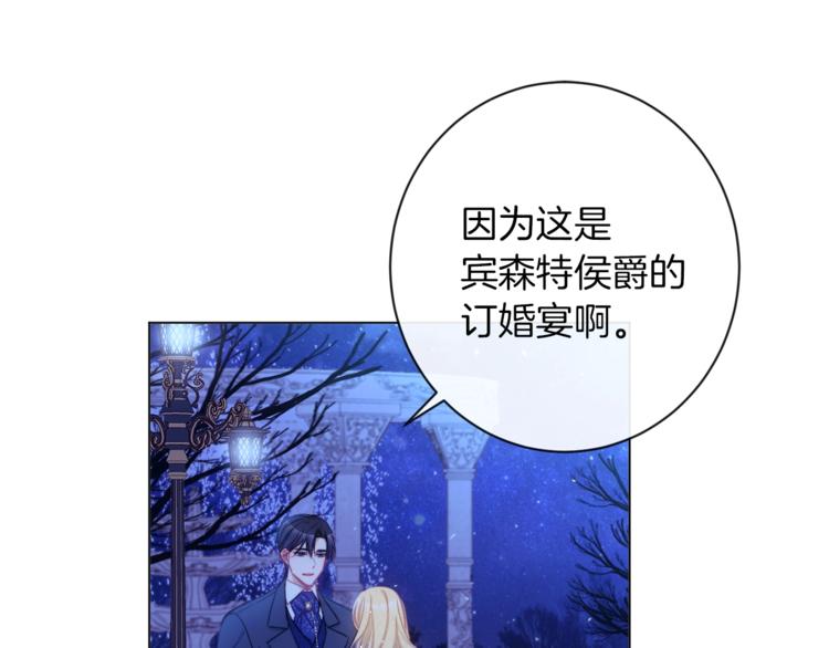 第49话 来见你17