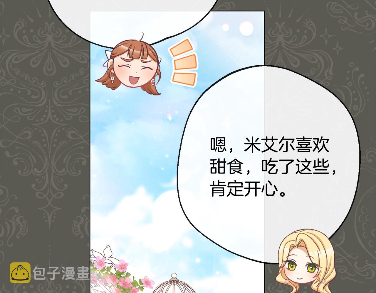 第94话 偷听154