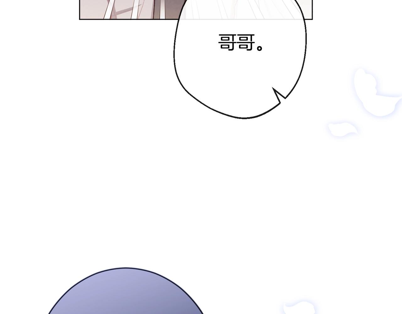 第82话 沦陷53