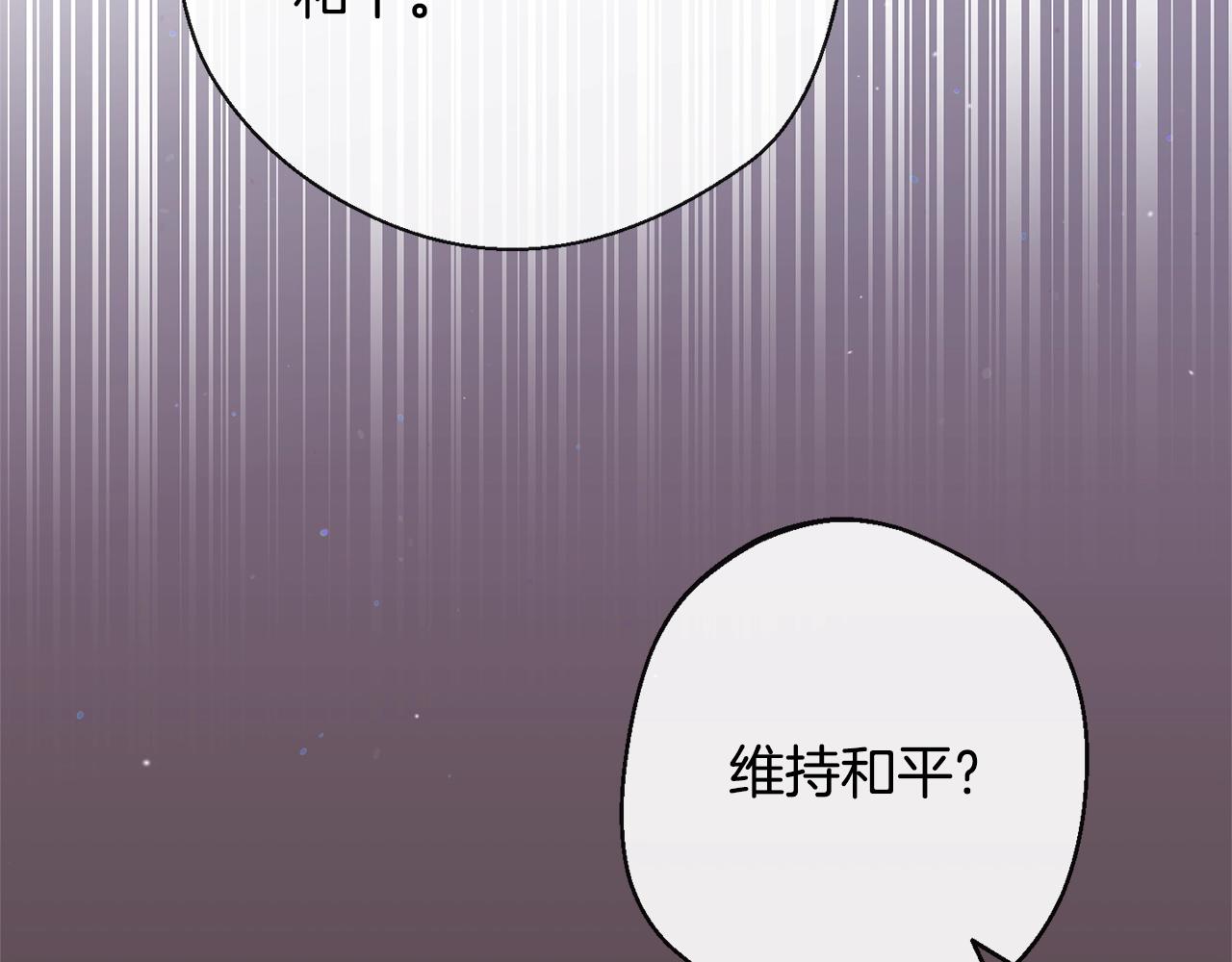 第84话 胡思乱想90