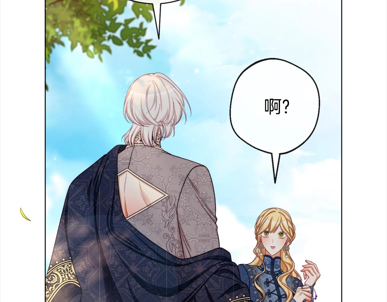 第101话 惶惶不安61
