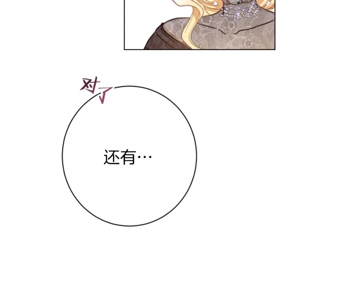 第38话 被喜欢64
