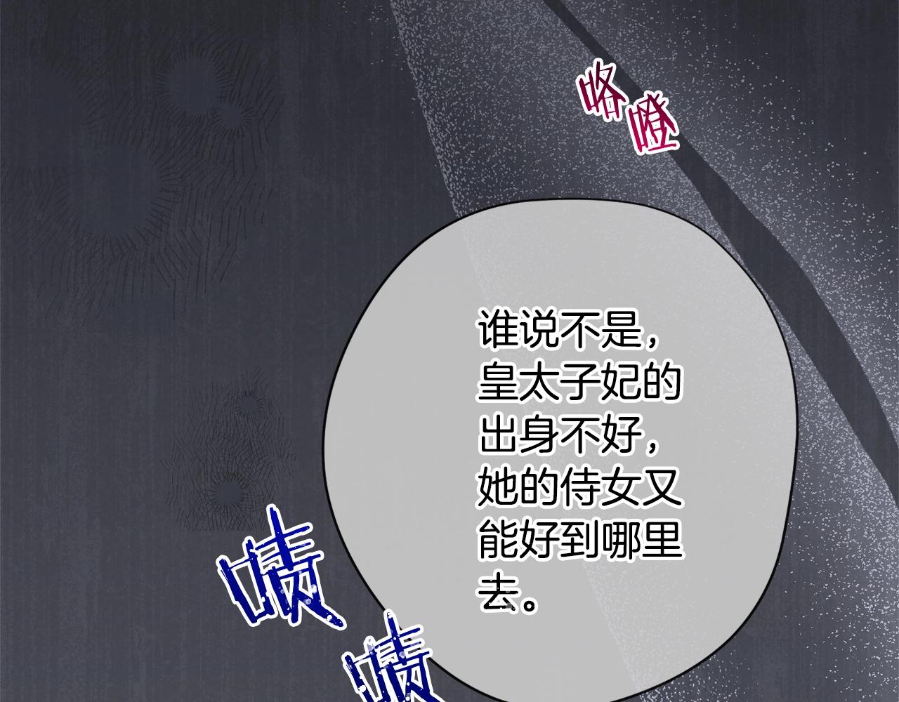 番外1 神秘女孩10
