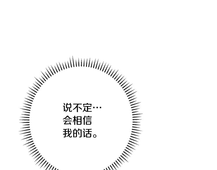 第73话 挡箭牌168