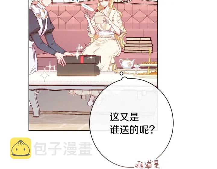 第40话 合作伙伴78