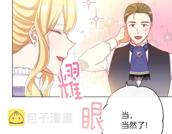 第41话 断了真心吧54