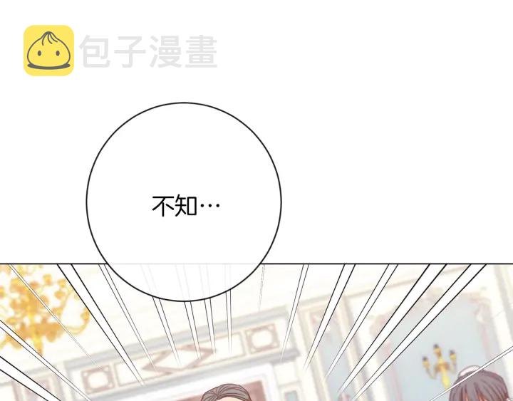 第14话 姐妹杠上了166