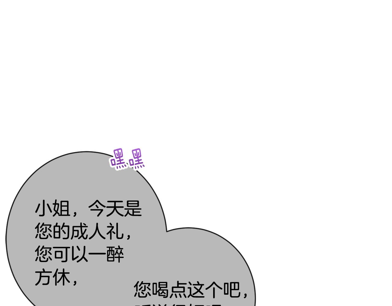 第103话 思念成疾146
