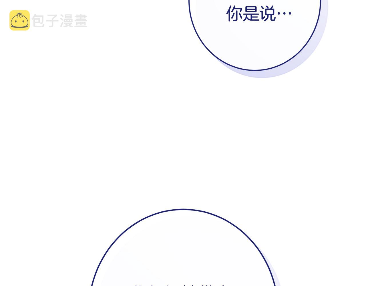 番外12 恶臭发言的侍女好卑鄙！175