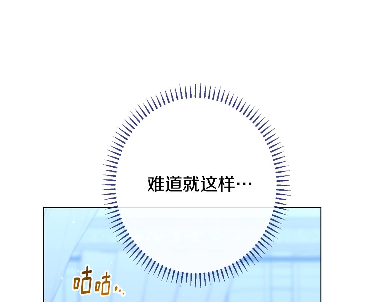 番外17 该做的事61