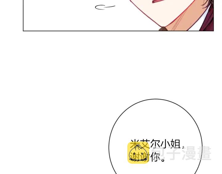 第11话 心软的男人158