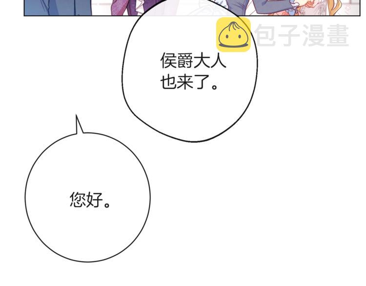 第57话 表明身份120