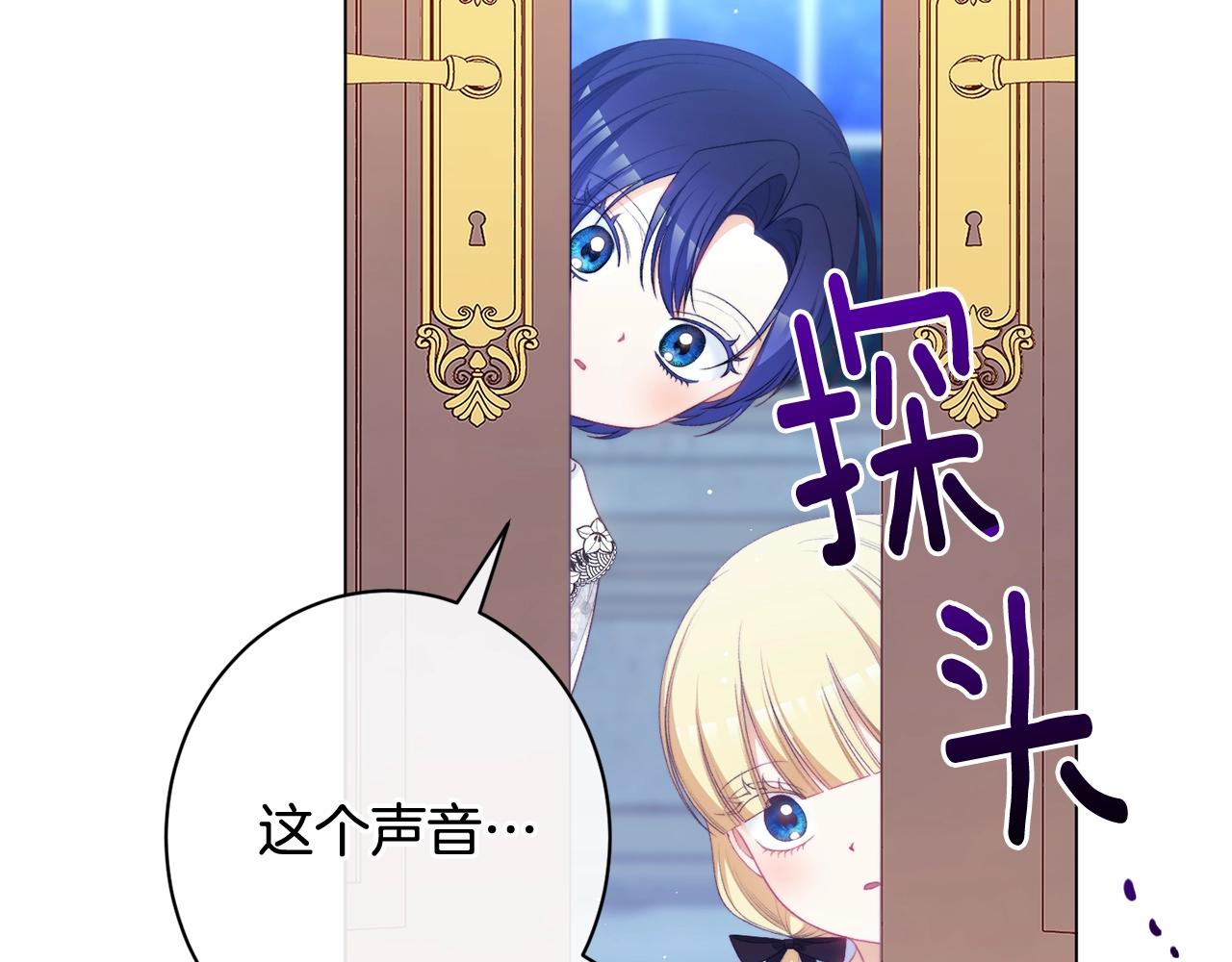 番外19 重生243