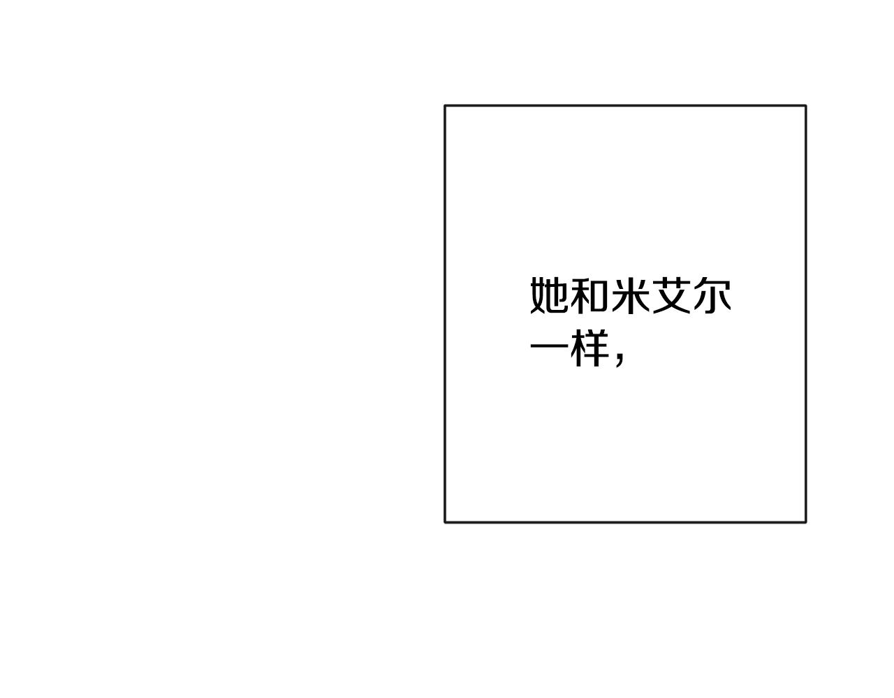 第83话 功劳55