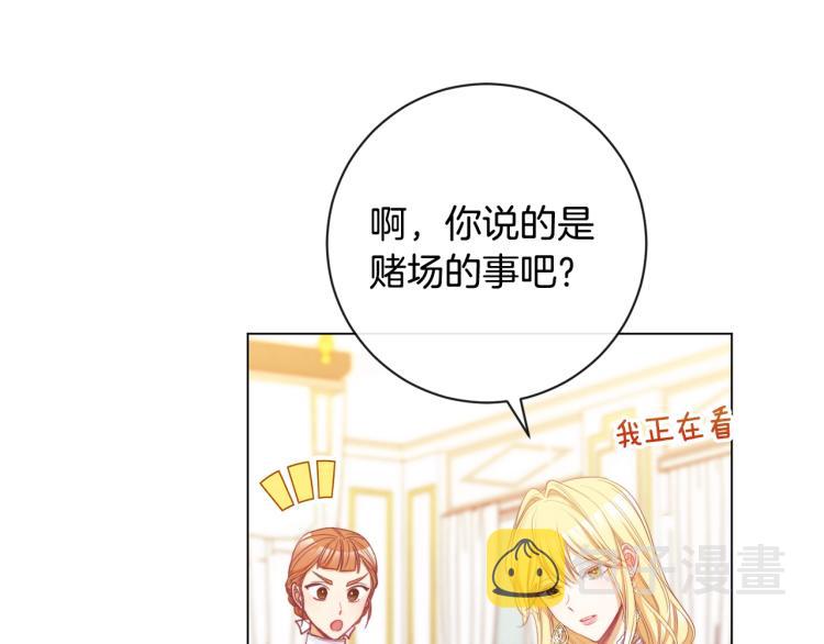 第一季完结篇 全力以赴116