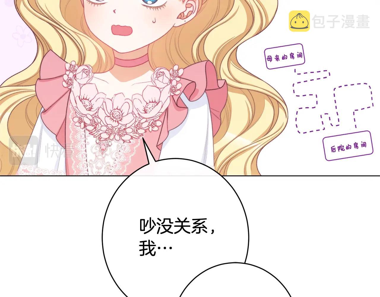 番外5 好喜欢这里177