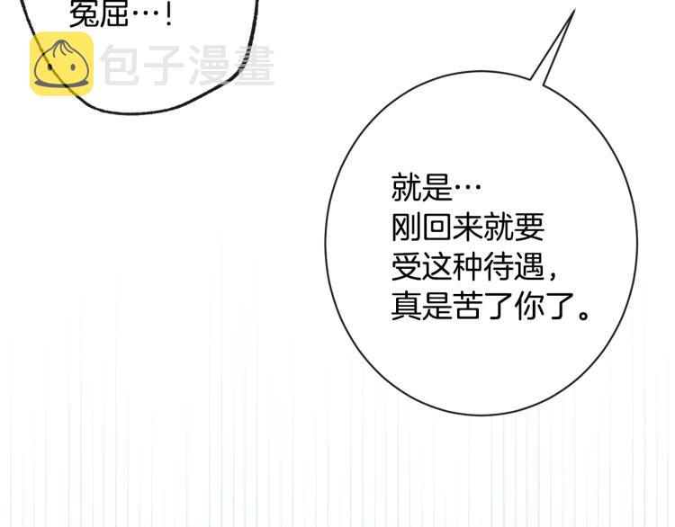第69话 审判154