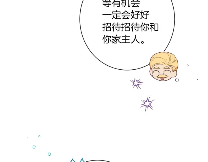第29话 不妙！90