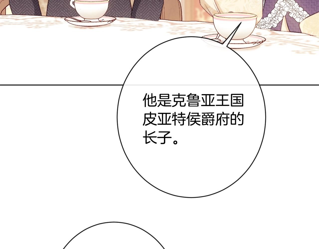 第89话 亲生父亲185