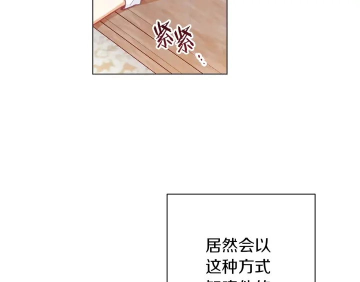第46话 猜不透148